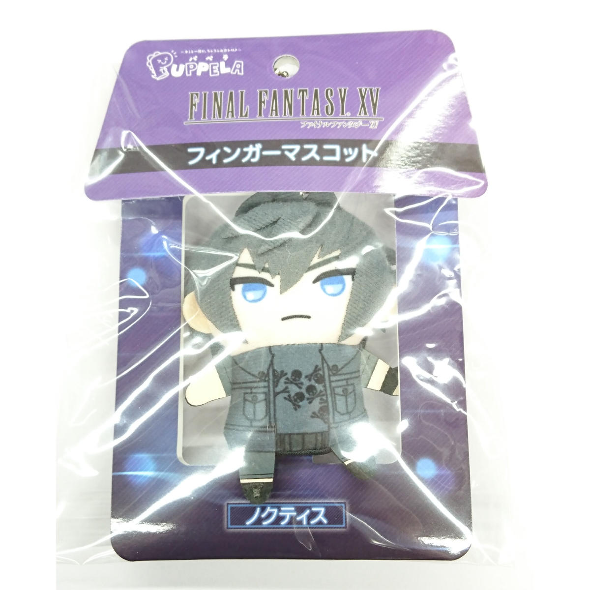 新品)FF15ノクティス フィンガーマスコット パペラ（ブランド