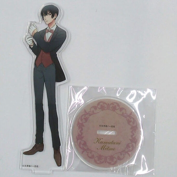 うらみちお兄さん 5巻 TSUTAYA 特典 アクリルスタンド 熊谷みつ夫 うらみちお兄さん 5巻 TSUTAYA 特典 アクリルスタンド 熊谷みつ夫