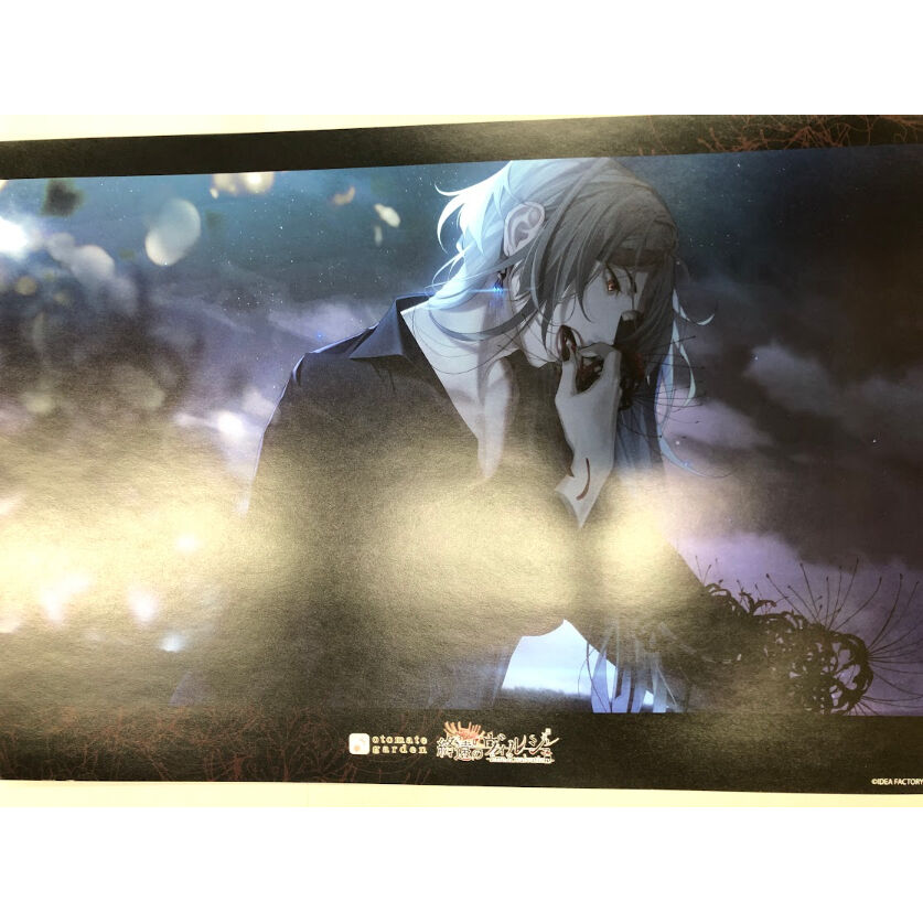 オトメイトガーデン 終遠のヴィルシュ オトガ 終ヴィル ランチョン（一