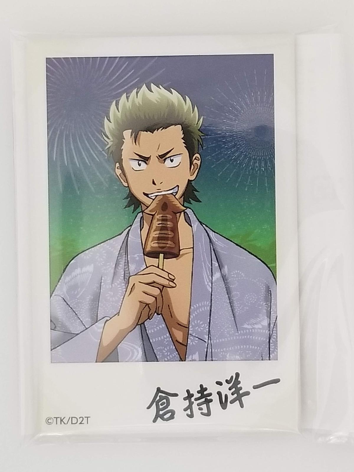 ダイヤのa 倉持 洋一 D賞 夏の思い出写真缶バッジ チェキ風 K Books 池袋 2 ダイヤのa 倉持 洋一 D賞 夏の思い出写真缶バッジ チェキ風 K Books 池袋 2