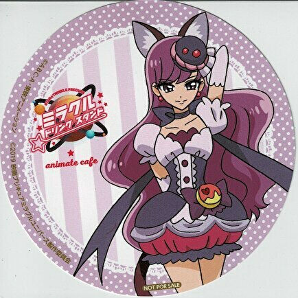 キラキラ プリキュアアラモード キュアマカロン コースター K Books 池袋 ２次元