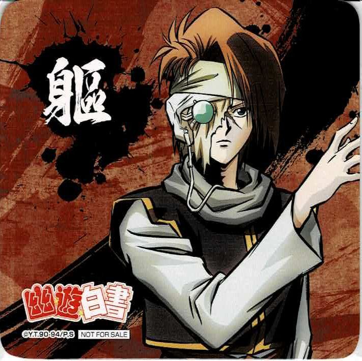 幽 遊 白書 軀 コースター K Books 池袋 ２次元グッズ通販