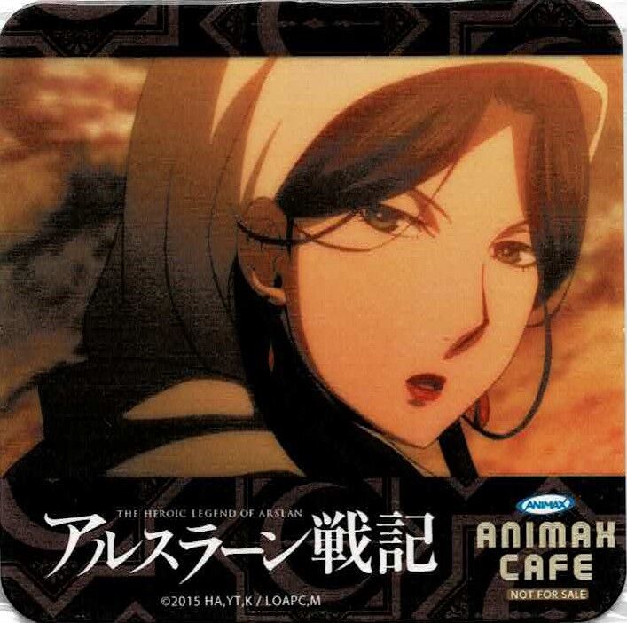 アルスラーン戦記 Animax Cafe コースター ファランギース K Books