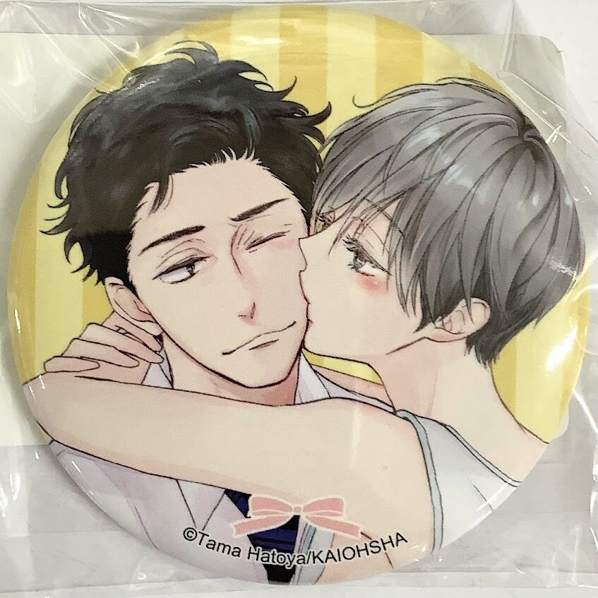 鳩屋タマ『僕をしあわせにしてください』 DMMスクラッチ 缶バッジ【BL