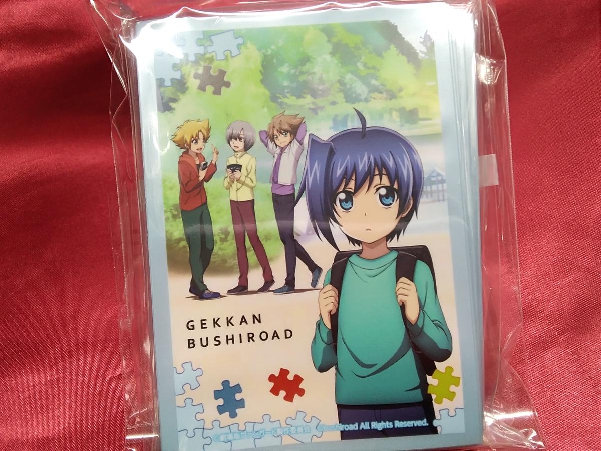 ヴァンガード スリーブ 月ブシ誌上通販 櫂 アイチ 三和 伊吹 K Books 池袋 ２次