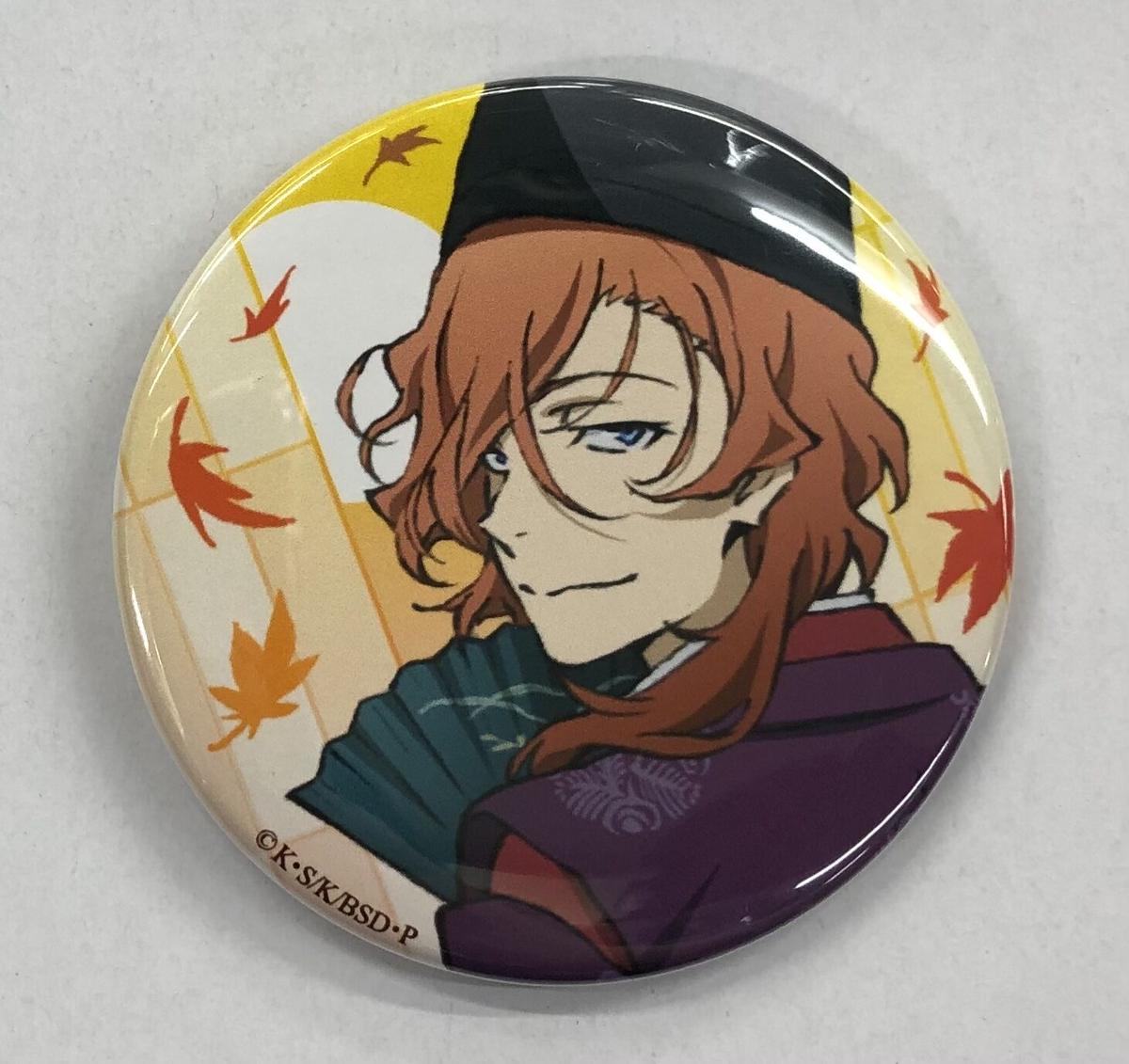 完全送料無料 文豪ストレイドッグス 平安貴族 中原中也 缶バッジ 40点