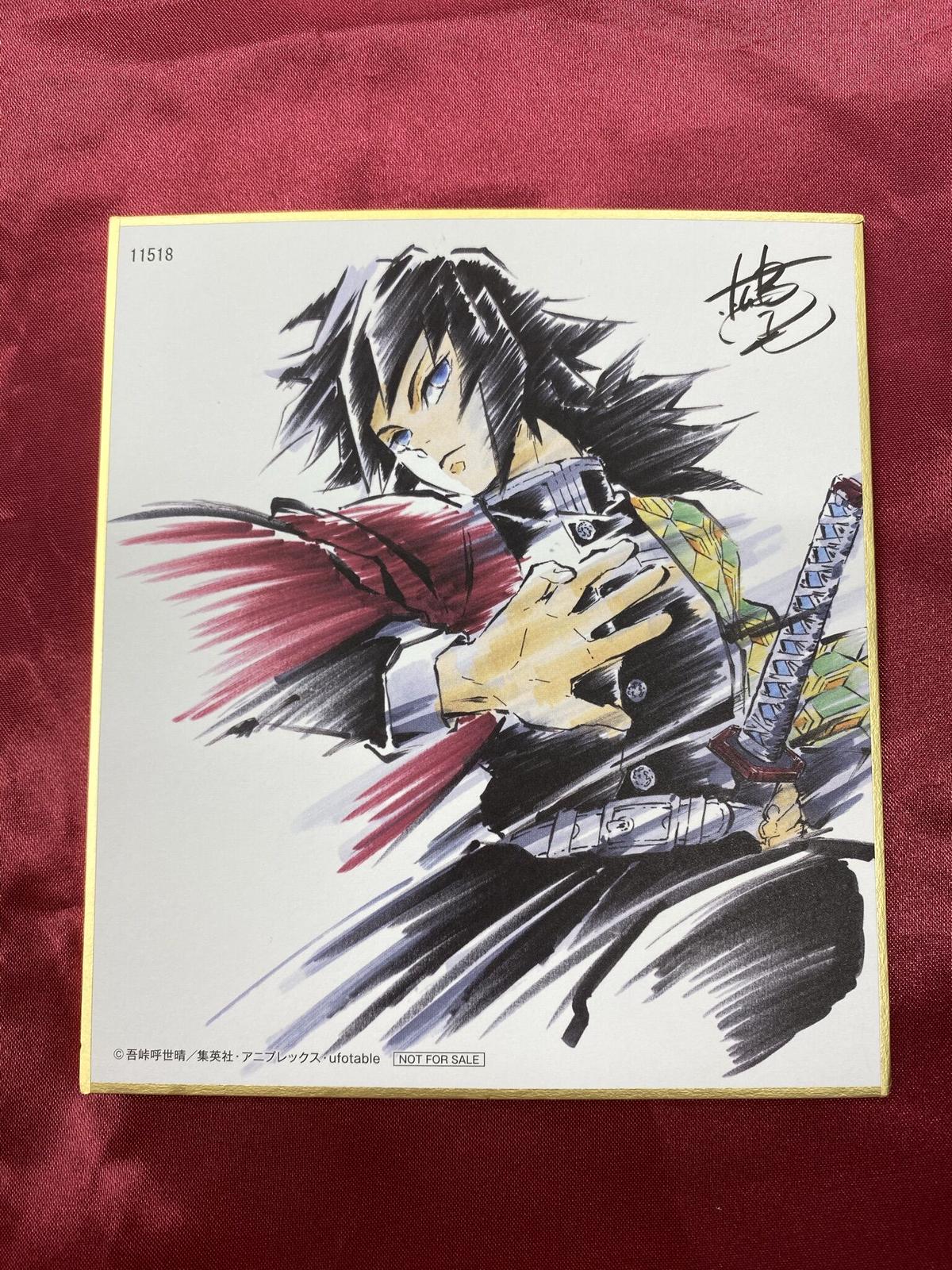 鬼滅の刃 冨岡義勇 ミニ色紙 K Books 池袋 ２次元グッズ通販