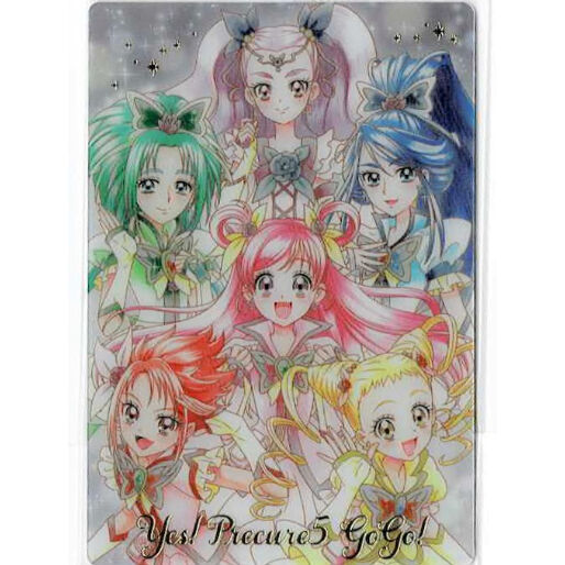 プリキュア5 Ssr プリキュア カードウエハース ウエハースカード K Books 池