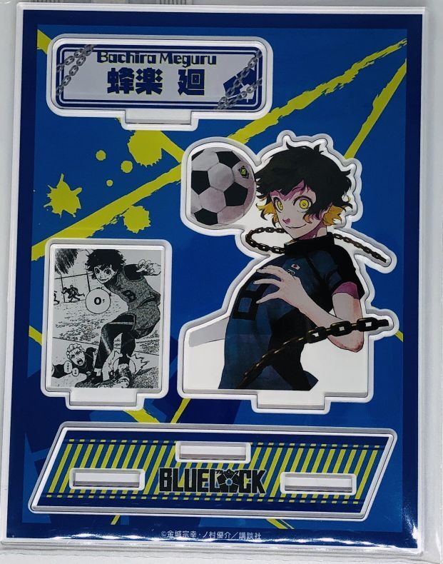 ブルーロック 東京ストリート 蜂楽 安心の国産製品 - sco.med.br