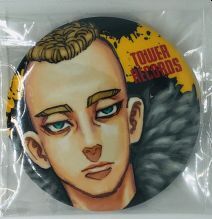 東京卍リベンジャーズ 武藤 泰宏 缶バッジA | K-BOOKS 池袋 ２次元