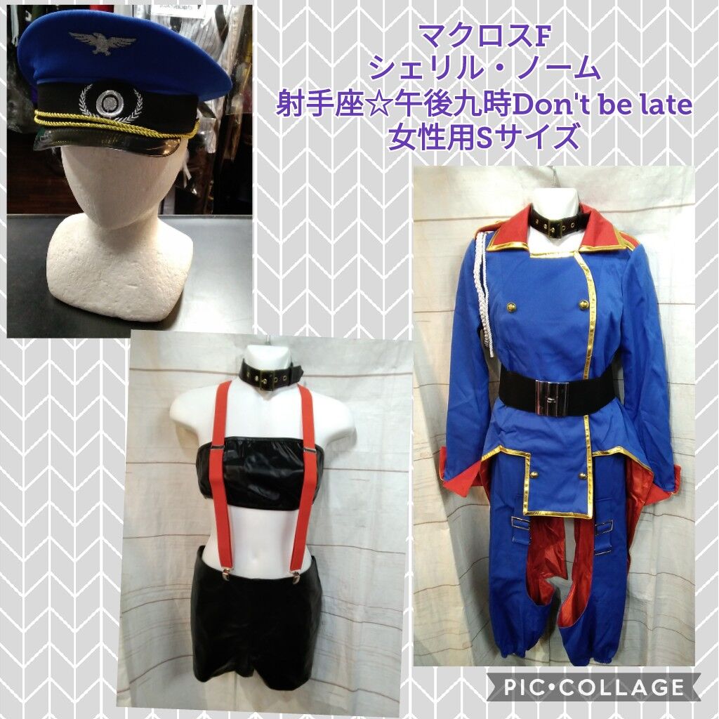 Amazon.co.jp: Beauty 出品 マクロスF - シェリル・ノーム/射手