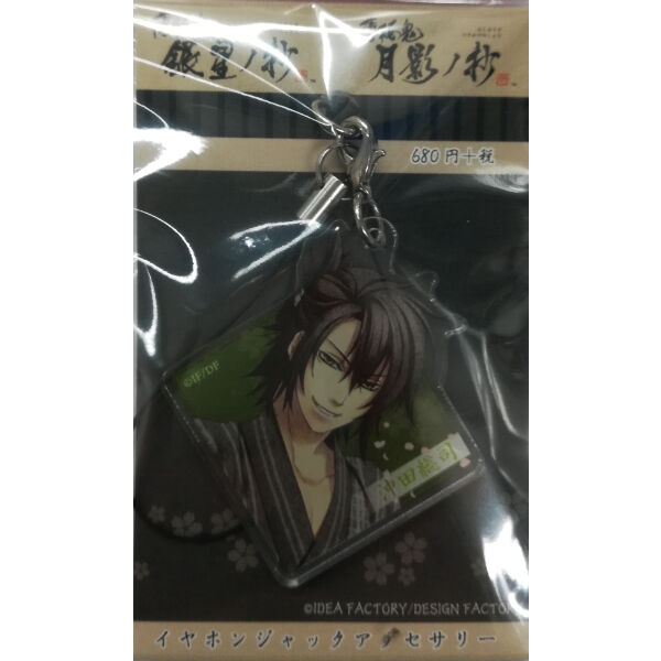 薄桜鬼 沖田総司 イヤホンジャックアクセサリー K Books 池袋 ２次元グッズ通販