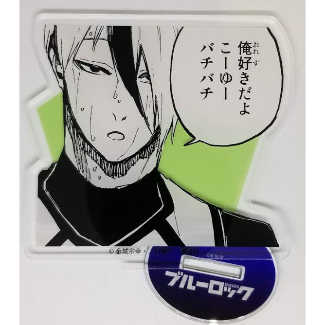 ブルーロックアクスタ乙夜影汰プリンセスカフェ