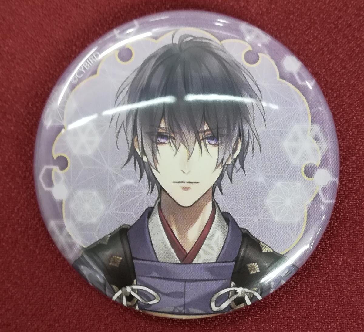 ユナイテッドトウキョウ 【入手困難】イケメン源氏伝 源義経 AGF