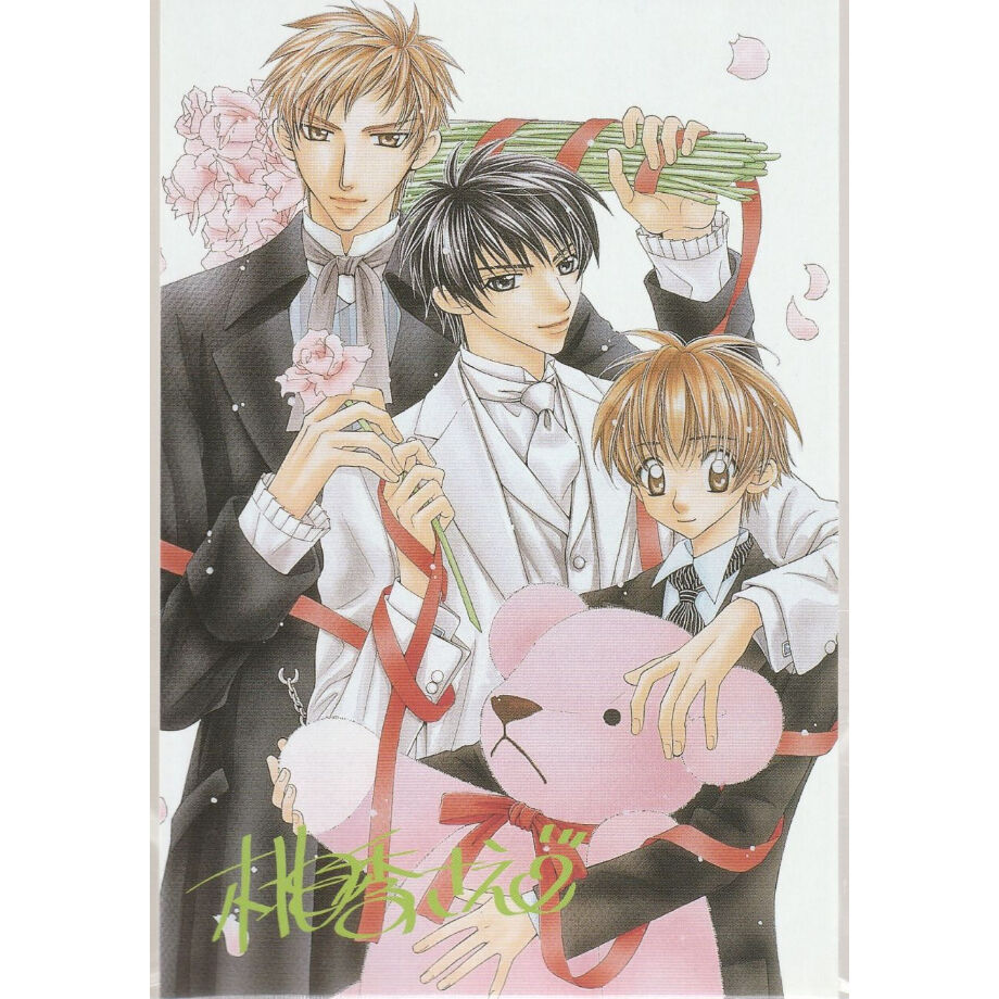 桃季さえ ウェルカムcl Dxキャンペーン ポストカード Blグッズ K Books 池