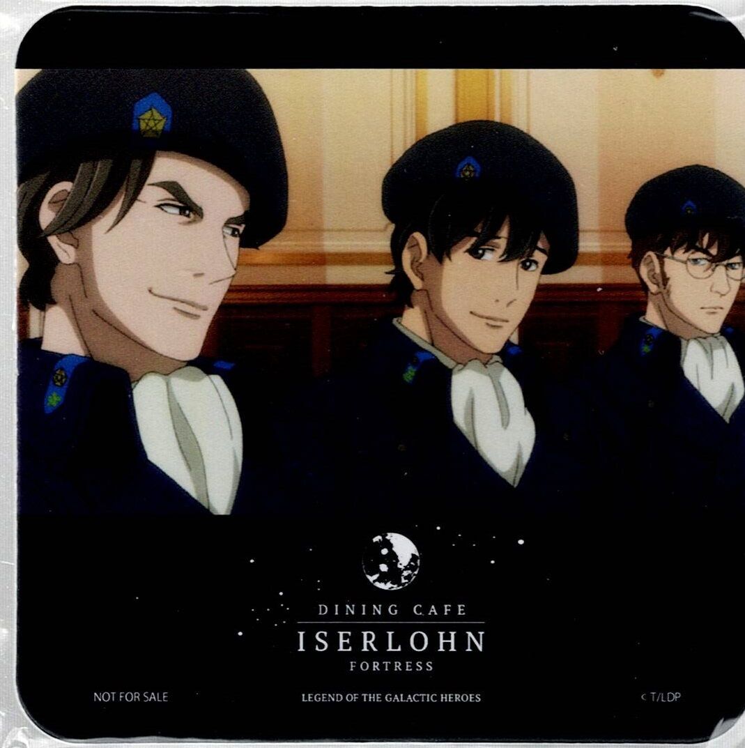 『銀河英雄伝説 Die Neue These』 御来航特典 コースター ヤン シェーンコップ 『銀河英雄伝説 Die Neue These』 御来航特典 コースター ヤン シェーンコップ