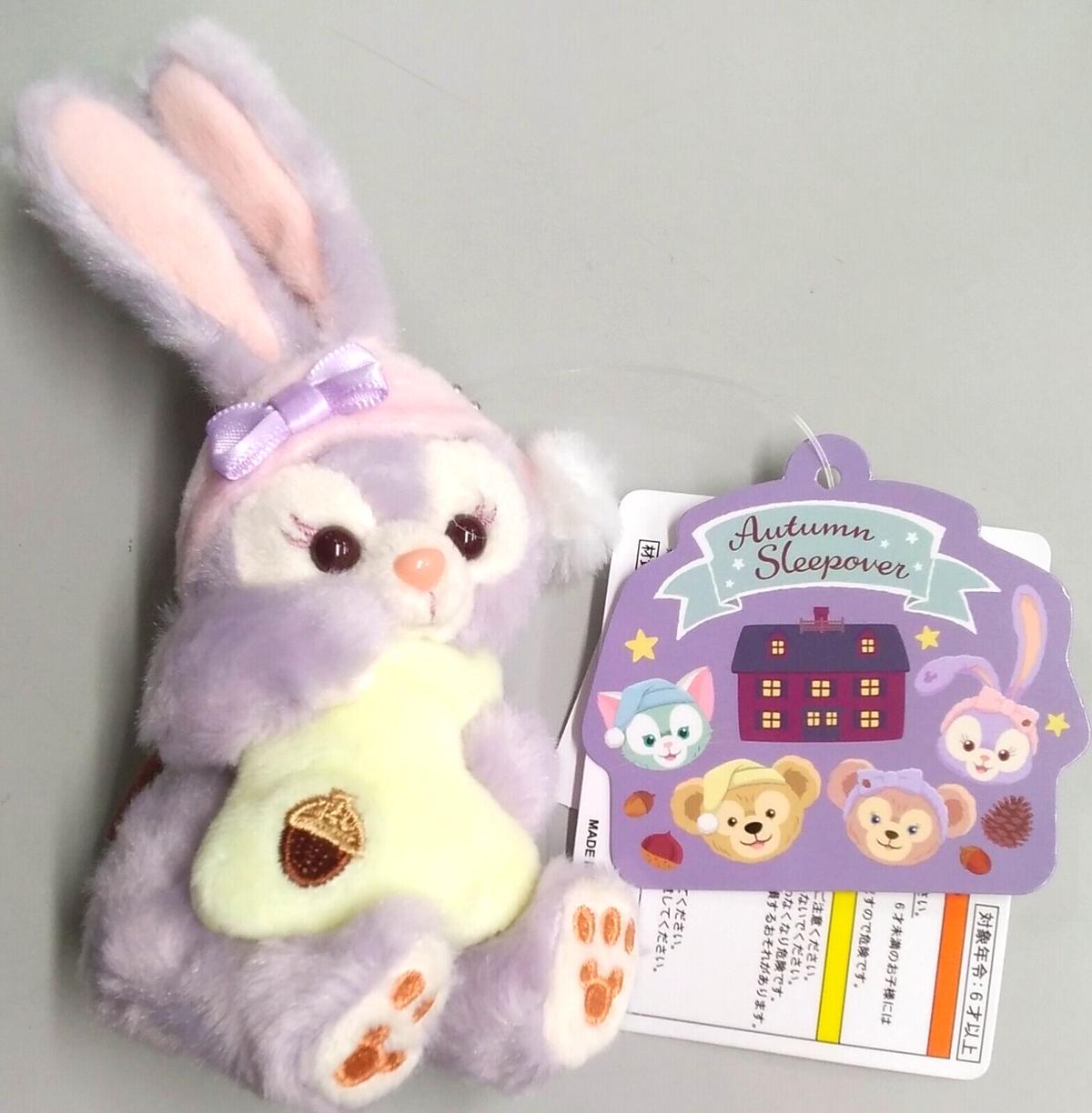 ディズニー ステラ ルー ぬいぐるみストラップ オータムスリープオーバー K Books