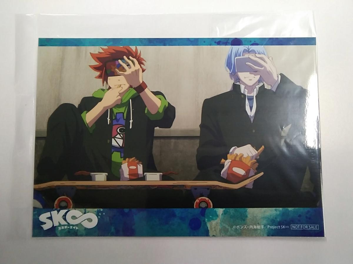 Sk エスケーエイト レキ ランガ Blu Ray Dvd Vol 1発売記念アニメイトキャ Sk エスケーエイト レキ ランガ Blu Ray Dvd Vol 1発売記念アニメイトキャ