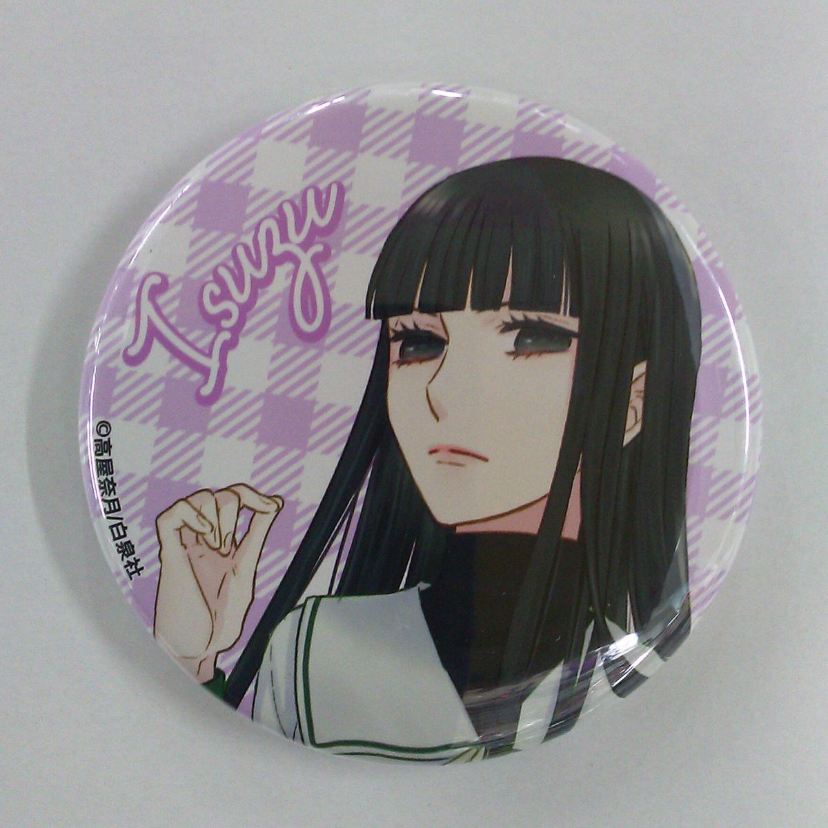 高屋奈月 フルーツバスケット 缶バッジ 依鈴 K Books 池袋 ２次元グッズ通販