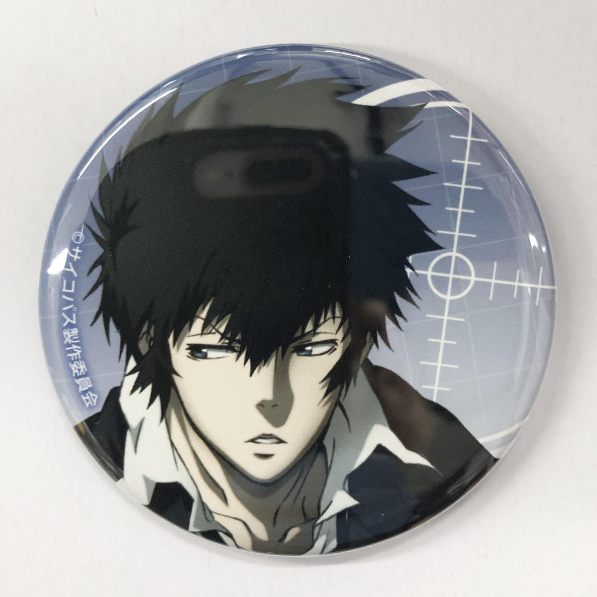 PSYCHO-PASS サイコパス 狡噛 慎也 TOHO Animation 10周年POP