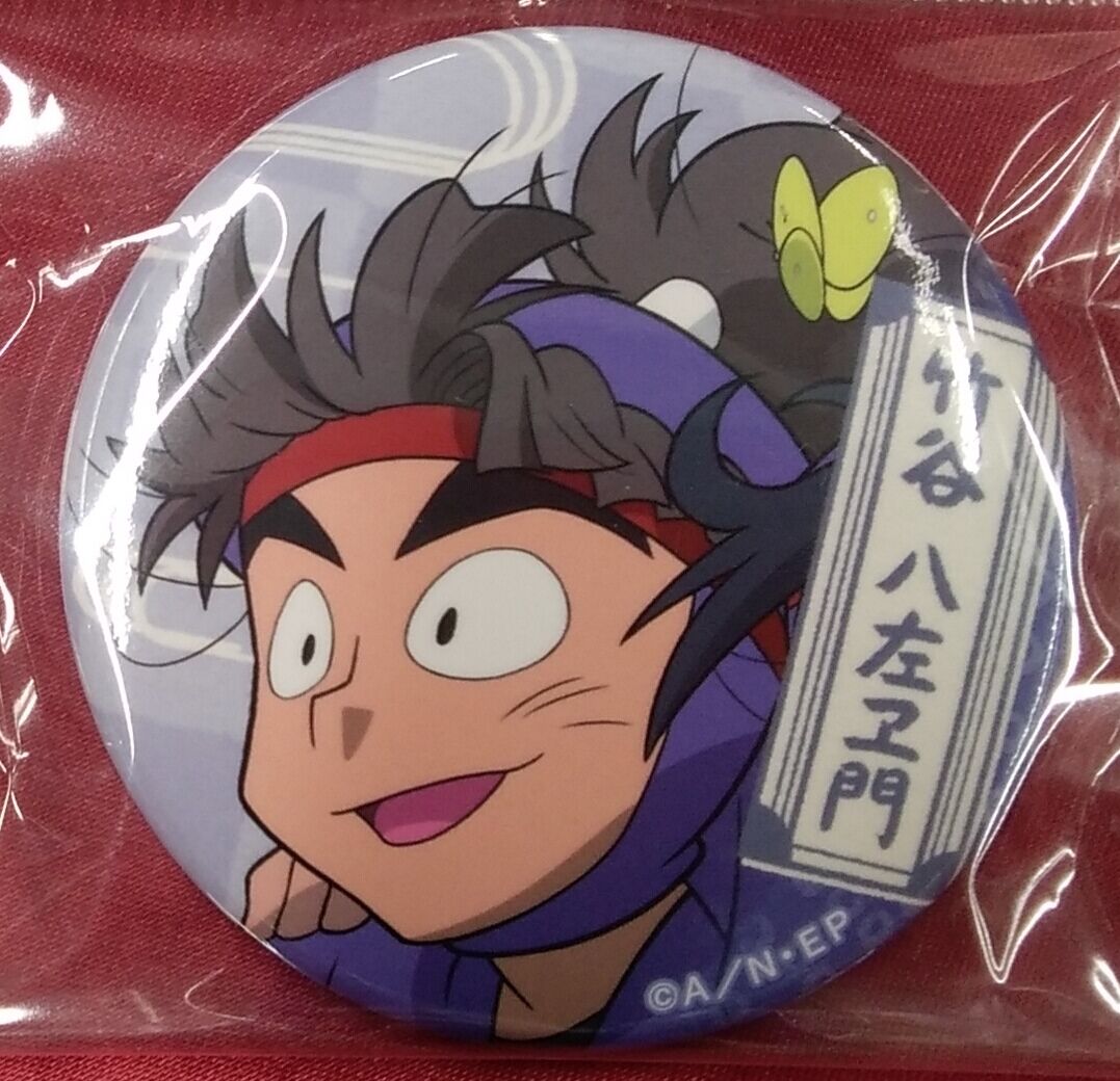 忍たま乱太郎 缶バッジ 竹谷 八左ヱ門 K Books 池袋 2次元グッズ通販