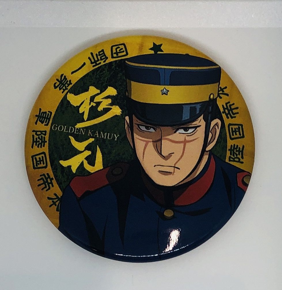 ゴールデンカムイ 杉元 佐一 軍人ブロマイド柄 缶バッジセット 単品 K Books 池袋 ゴールデンカムイ 杉元 佐一 軍人ブロマイド柄 缶バッジセット 単品 K Books 池袋