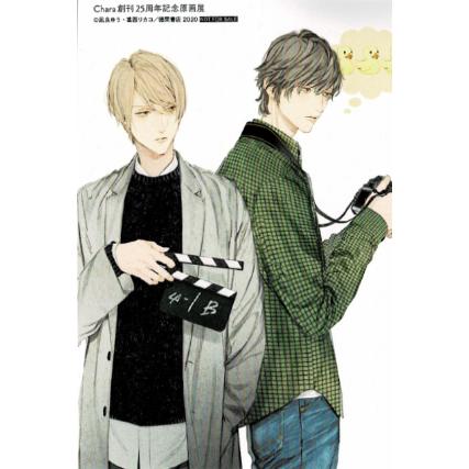 美しい彼　アクリルコースター 美しい彼（5）【有償特典・アクリルコースター】 | ボーイズラブ