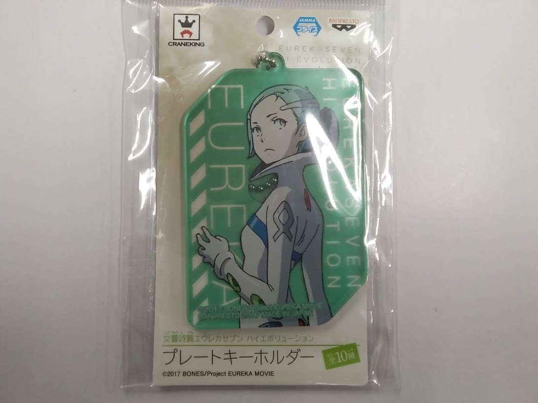 交響詩篇エウレカセブン エウレカ プレートキーホルダー K Books 池袋 ２次元グッズ通販