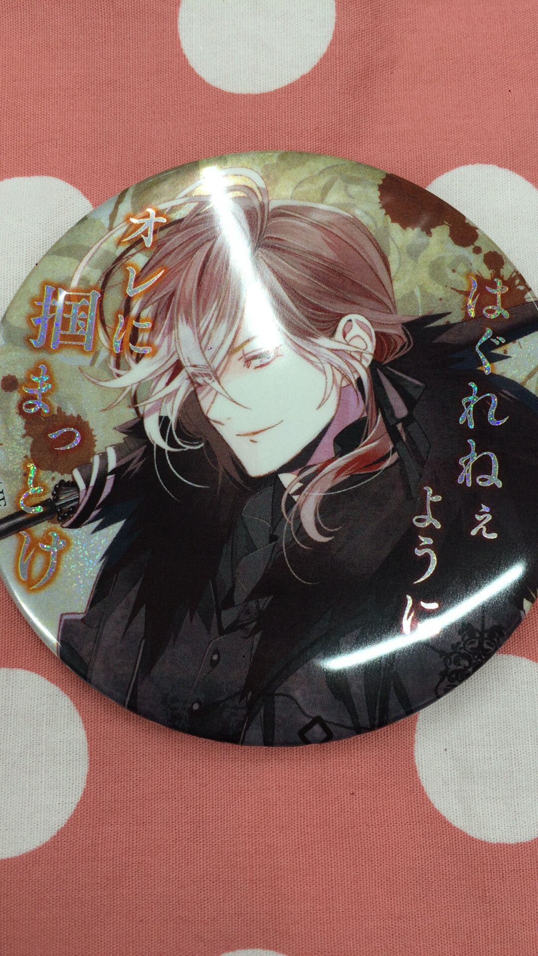 Diabolik Lovers 無神ユーマ 12周年記念 ビッグ缶バッジ K Books Diabolik Lovers 無神ユーマ 12周年記念 ビッグ缶バッジ K Books