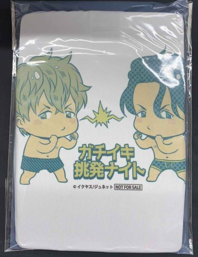 イクヤス ガチイキ挑発ナイト パンツ Blグッズ K Books 池袋 ２次元グッズ通販