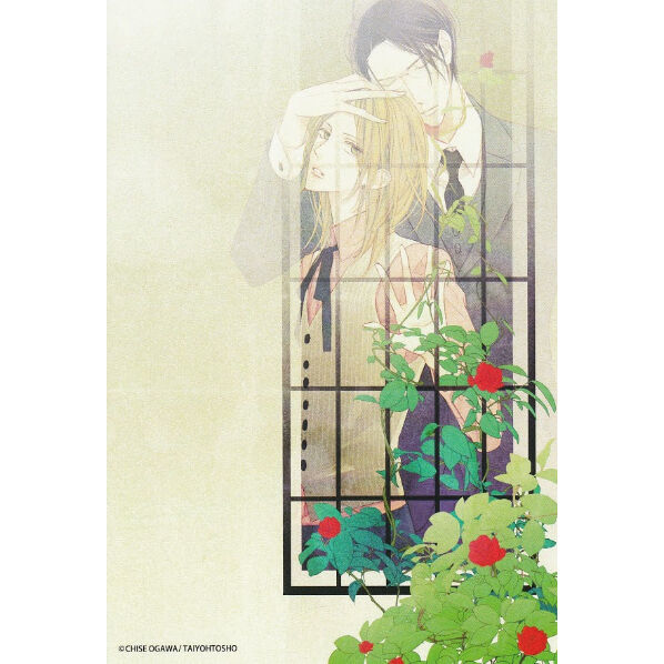 緒川千世 王子の箱庭 イラストカード Blグッズ K Books 池袋 ２次元グッズ通販