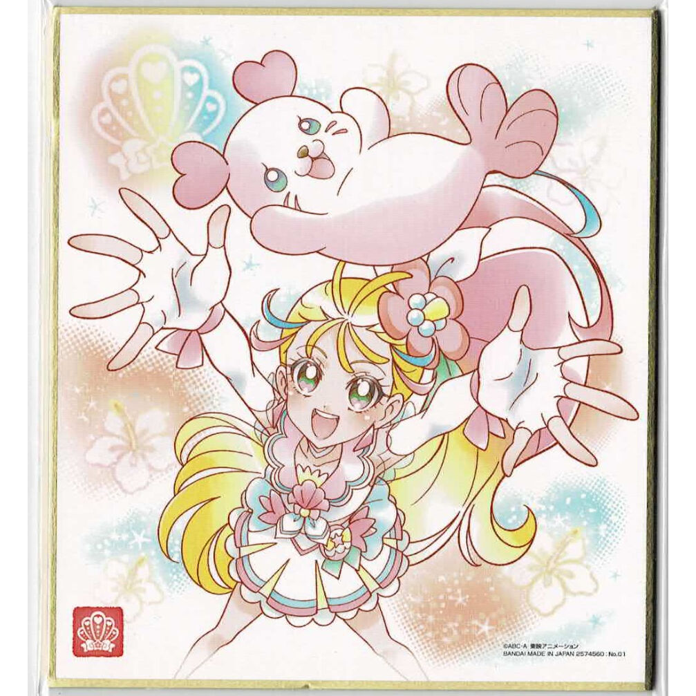 トロピカルージュプリキュア キュアサマー くるるん プリキュア 色紙art5 K Book トロピカルージュプリキュア キュアサマー くるるん プリキュア 色紙art5 K Book
