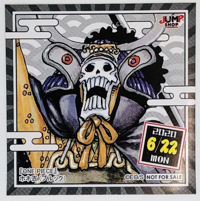 イタミ有 One Piece ホネ吉 ブルック 365日ステッカー K Books 池