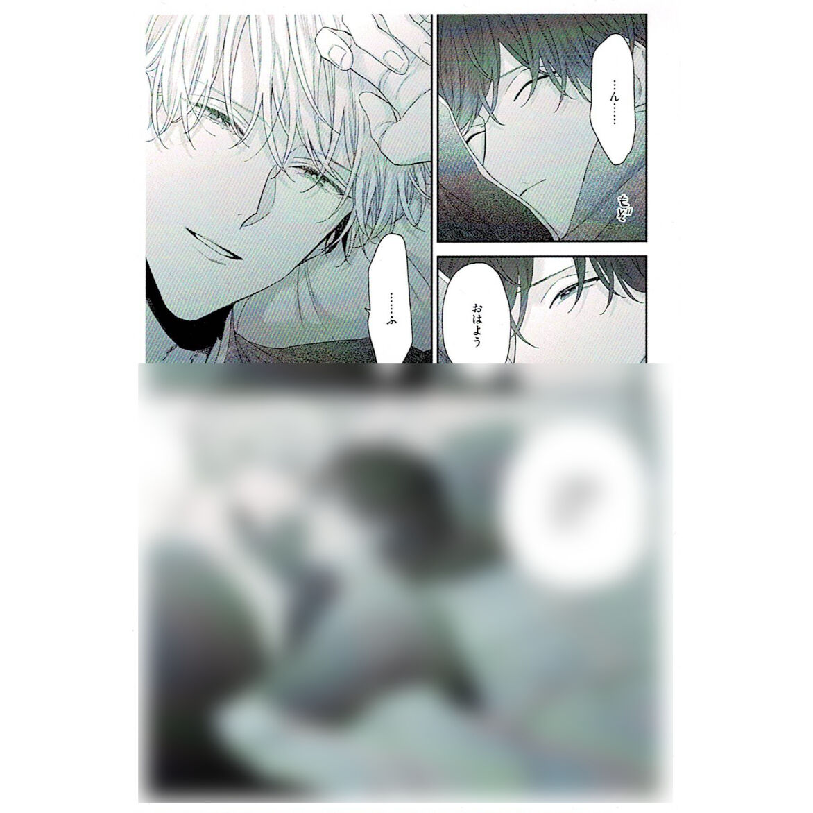 吉尾アキラ先生 白雪姫にくちづけ 色紙