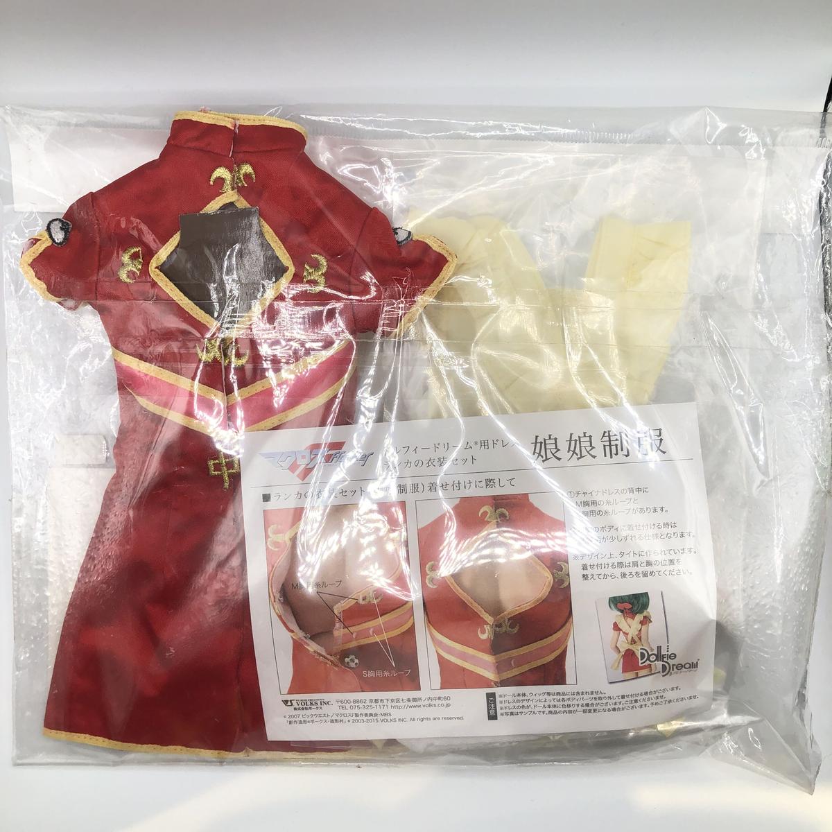マクロスfランカ リー娘娘制服 K Books 池袋 ２次元グッズ通販