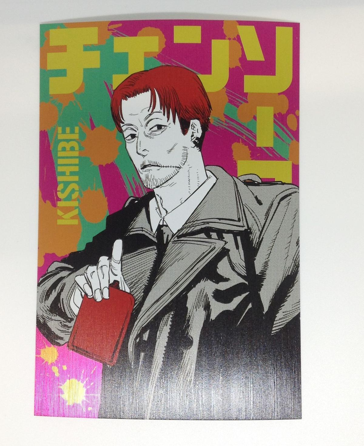 チェンソーマン ギラギラポストカードコレクション 全15種 コンプ Www Munijesus Gob Pe