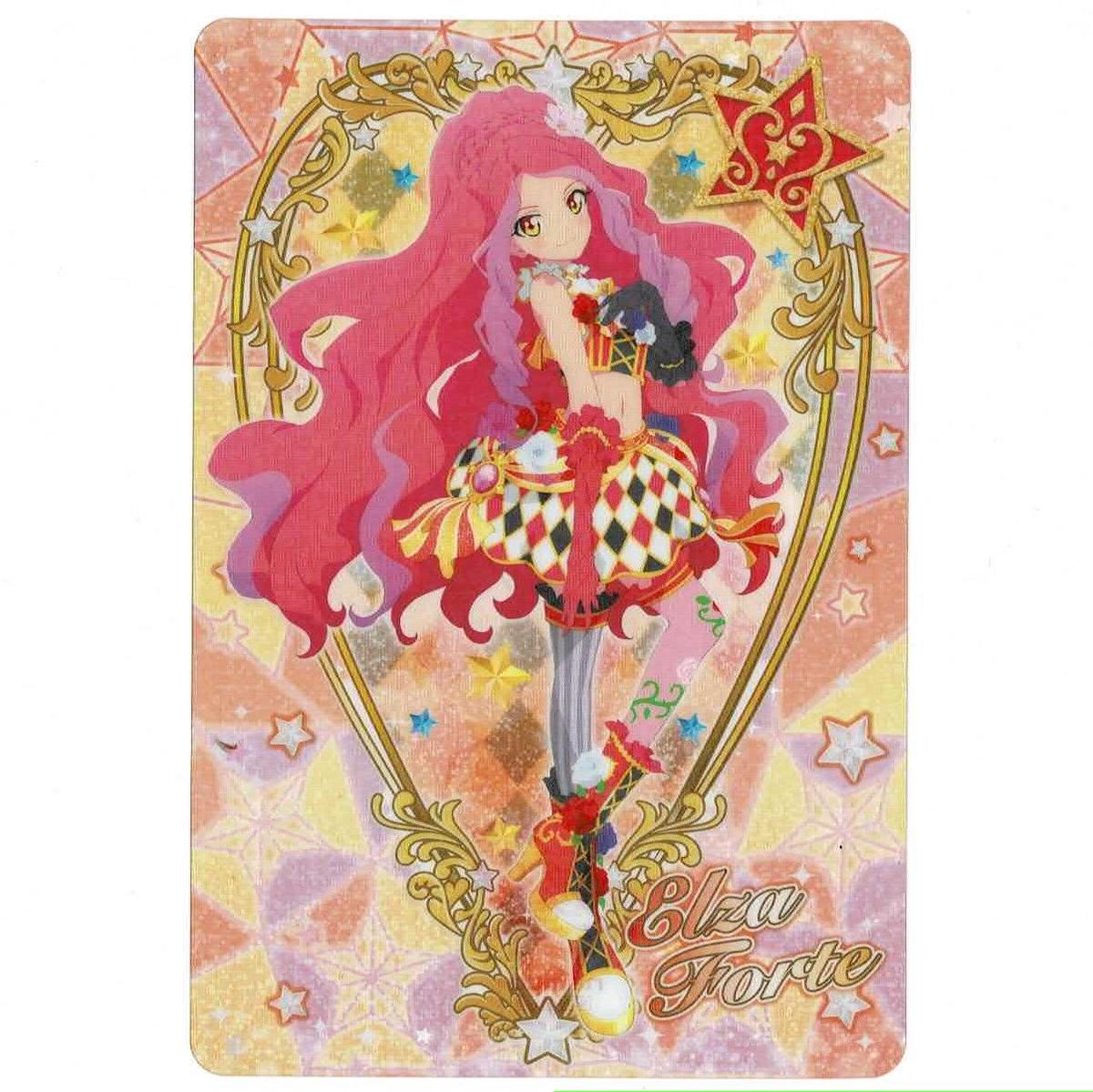 お得な情報満載 フォルテ エルザ アクリルスタンド アイカツスターズ アイカツ Wakava Com お得な情報満載 フォルテ エルザ アクリルスタンド アイカツスターズ アイカツ Wakava Com