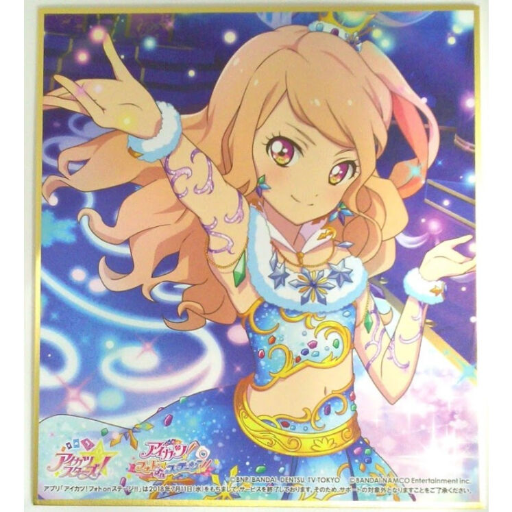 アイカツスターズ バッグチャーム アイカツ！」シリーズのバッグチャーム第3弾が10月に発売決定。全5種