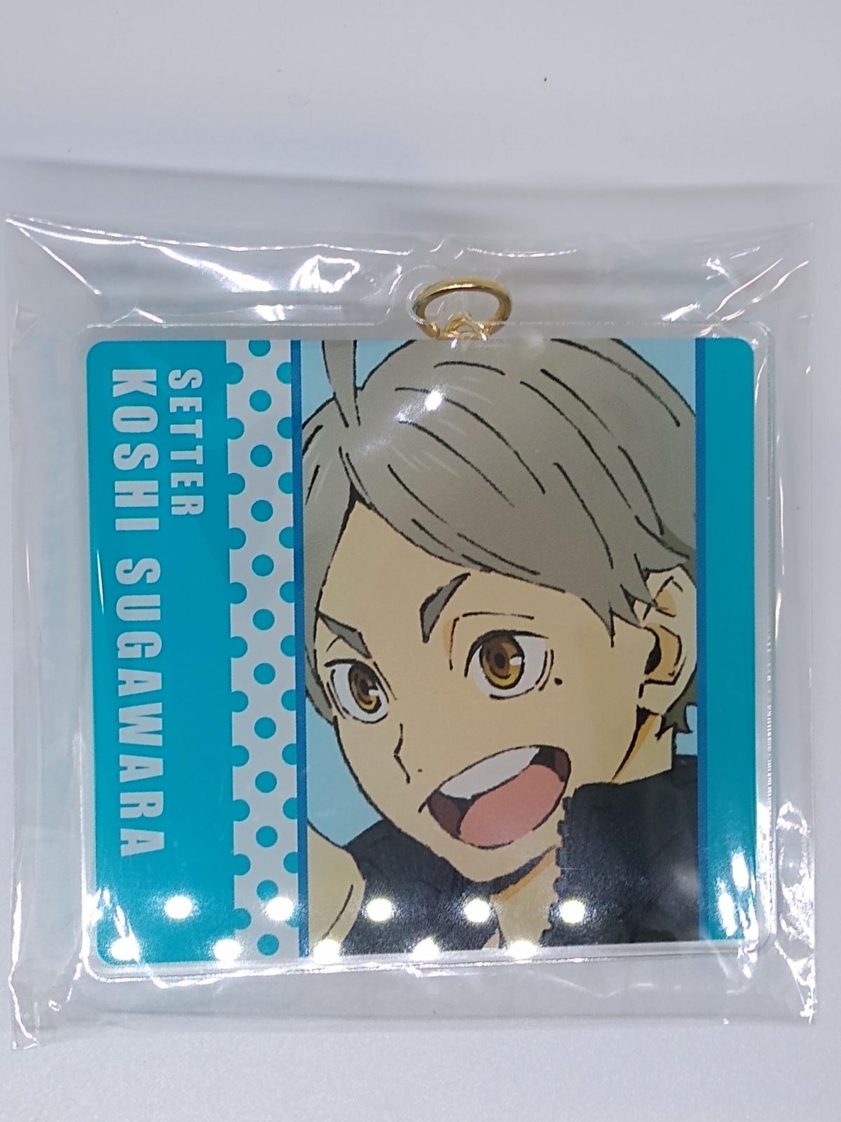 激安正規品 ハイキュー 菅原孝支 きゅんキャラいらすとれーしょんず キャラコミュヒロバ限定 プレートキーホルダー アクリルキーホルダー 烏野 Materialworldblog Com