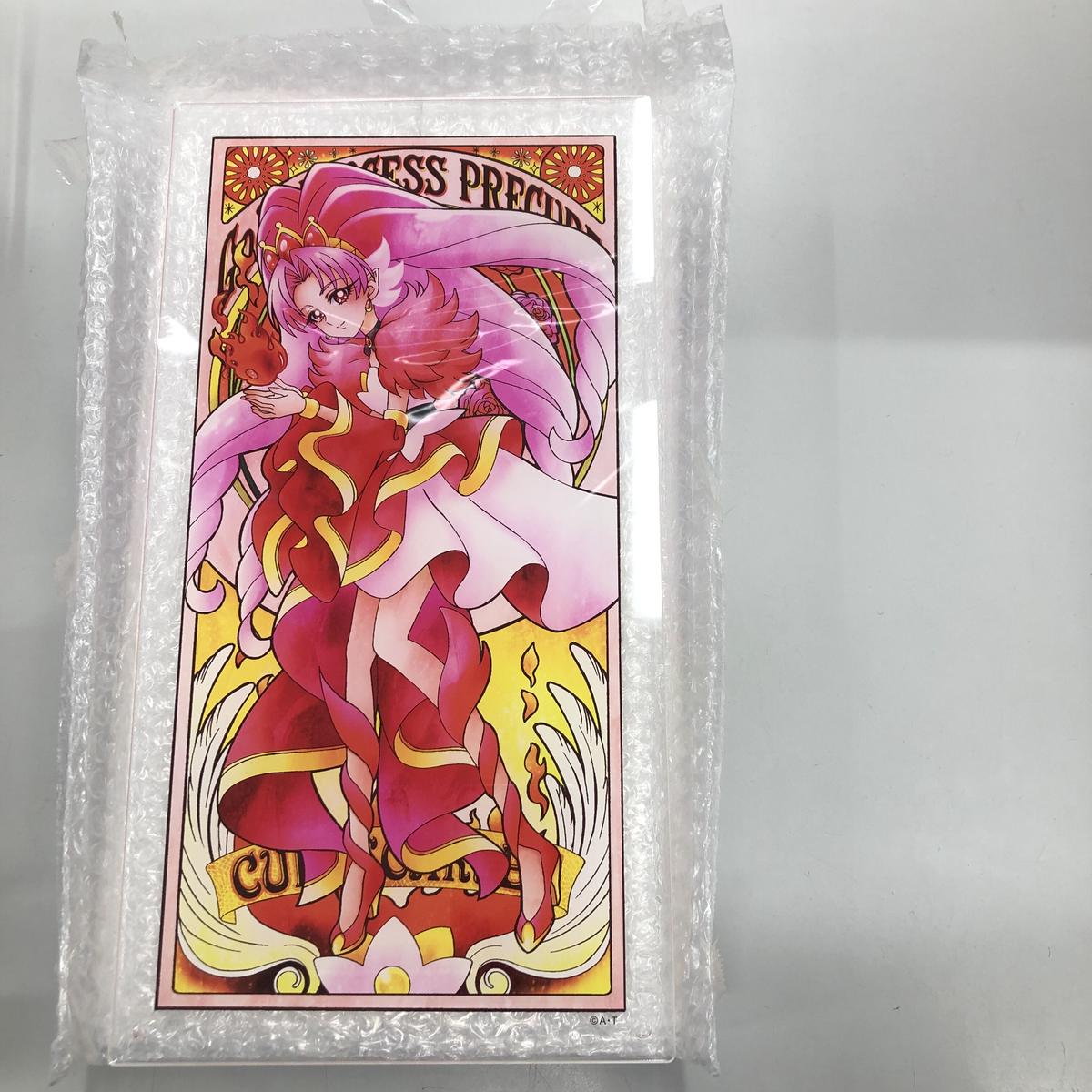 GO!プリンセスプリキュア ワークス 限定 ポストカード トワイライト