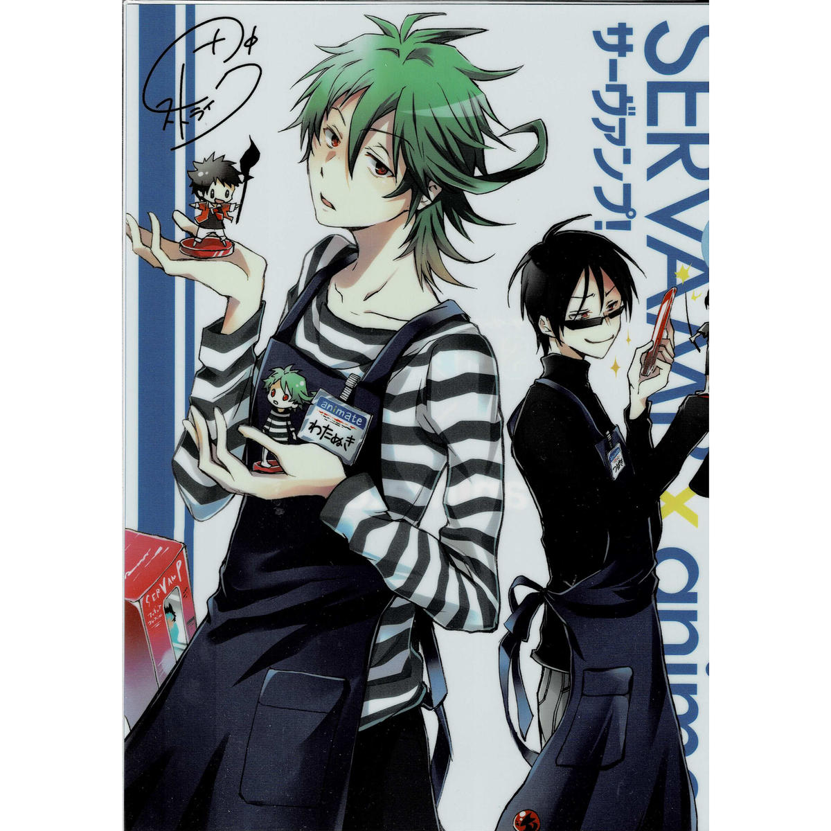 田中ストライク Servamp サーヴァンプ アニメイトフェア記念 クリアファイル