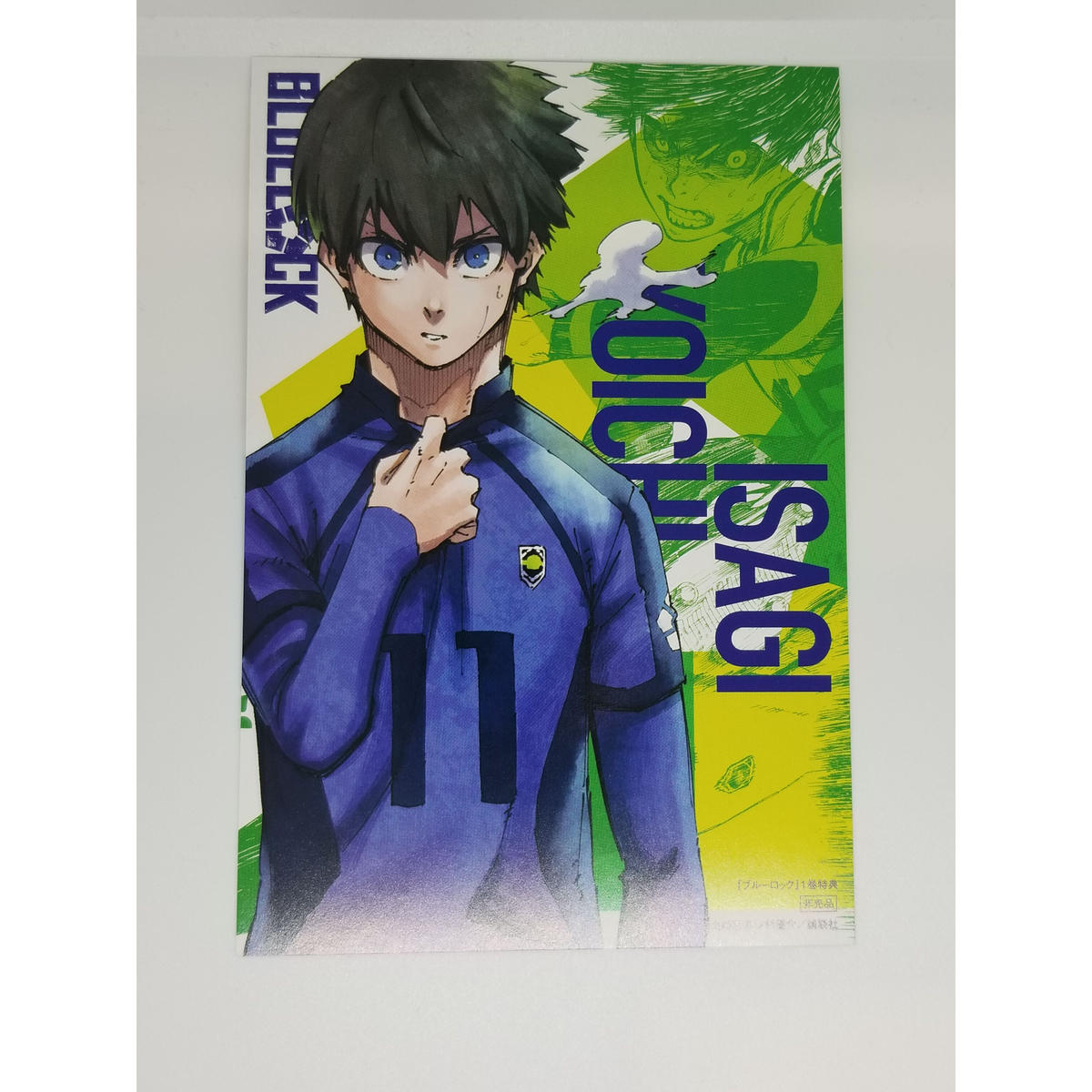 UGC 潔世一 ポスター