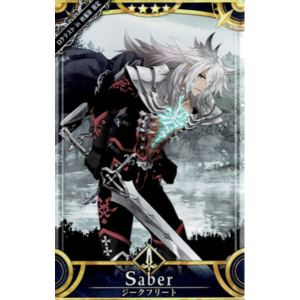 Fate Fgo ジークフリート Fgo秋葉原祭り 17年 限定 カード K Book Fate Fgo ジークフリート Fgo秋葉原祭り 17年 限定 カード K Book