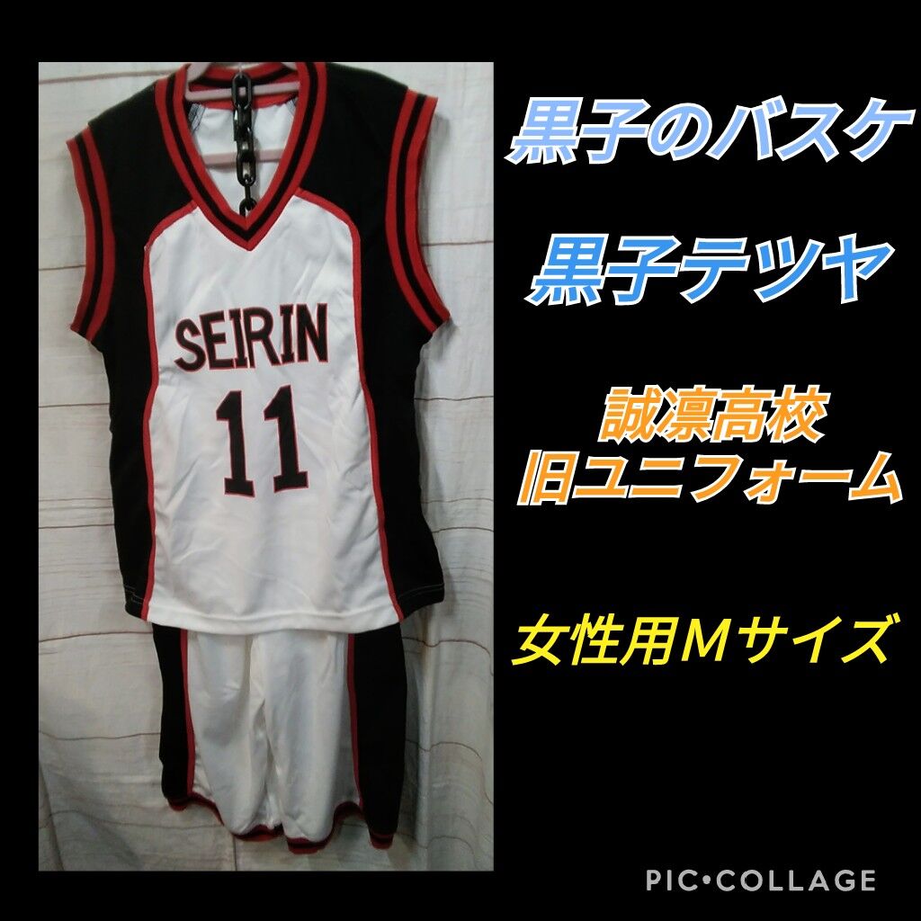 黒子のバスケ 黒子テツヤ 誠凛高校旧ユニフォーム 女性用mサイズ K Books 池袋 2 黒子のバスケ 黒子テツヤ 誠凛高校旧ユニフォーム 女性用mサイズ K Books 池袋 2