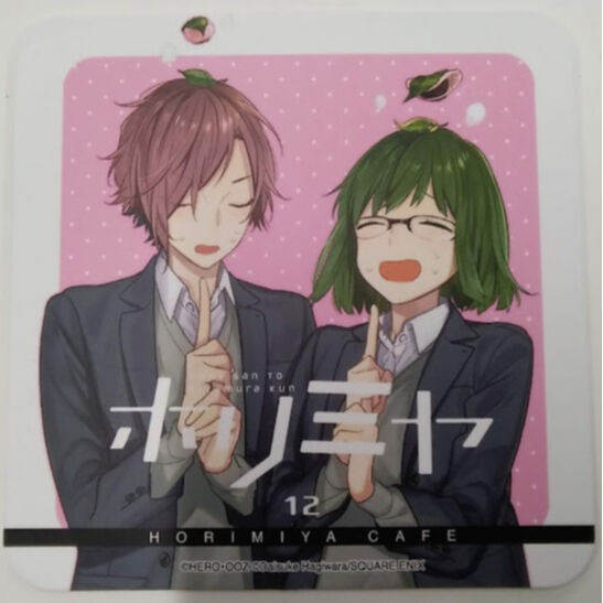 ホリミヤ アニぱらカフェ ホリミヤカフェ ポストカード コースター