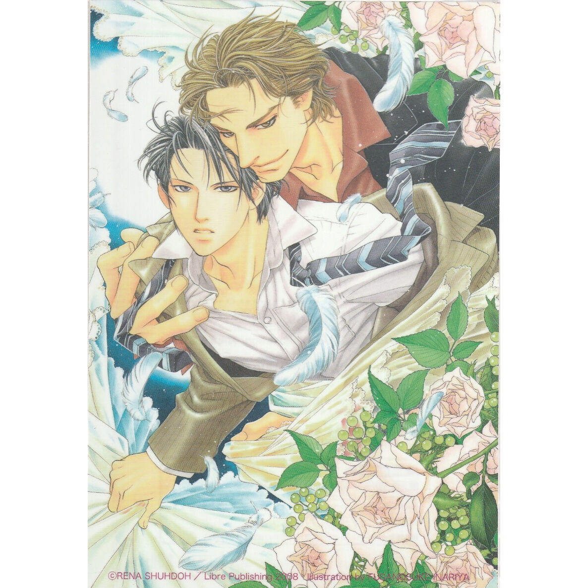 愁堂れな 稲荷家房之介 花嫁は夜に散る ポストカード Blグッズ K Books 池袋