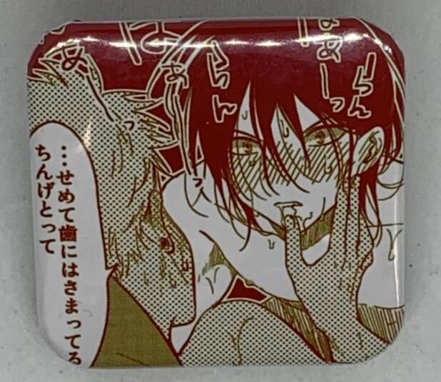 はらだ はらだ個展 ハッピークソライフ しかくい缶バッジ Blグッズ K Books 池