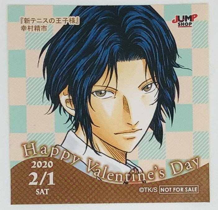 イタミ有 新テニスの王子様 幸村 精市 365日ステッカー K Books 池袋 ２次元