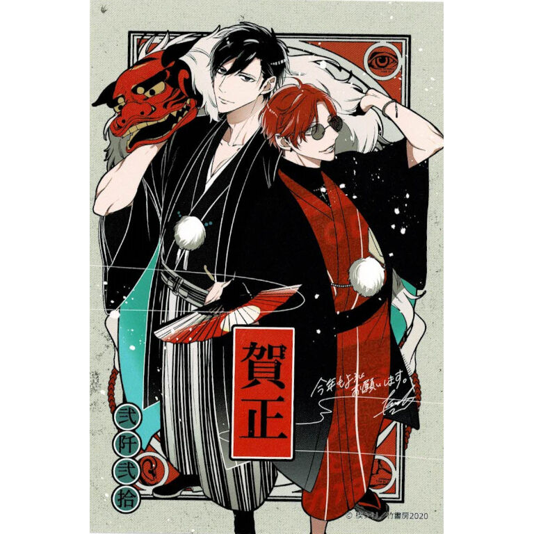 楔ケリメメントスカーレット複製原画直筆サイン入り