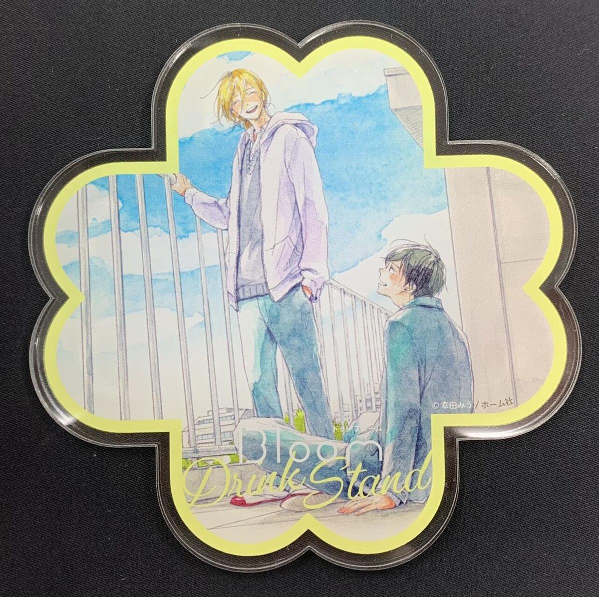 幸田みう Bloom 創刊５周年記念 Drink Stand アクリルコースター Blグ